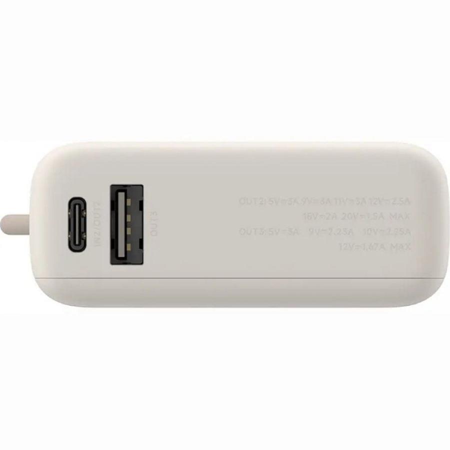 Powerbank 10000mAh Xiaomi 33W Power Bank Integrated Cable/ 33W/ Beige/ Incluye Cable USB Tipo-C