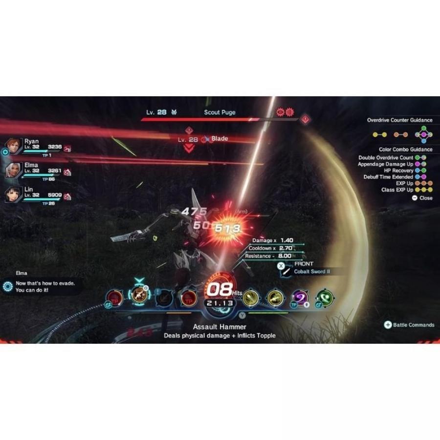 Juego para Consola Nintendo Switch 2 Xenoblade Chronicles X Definitive Edition
